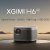 Проектор Xgimi H6 (Глобальная прошивка)