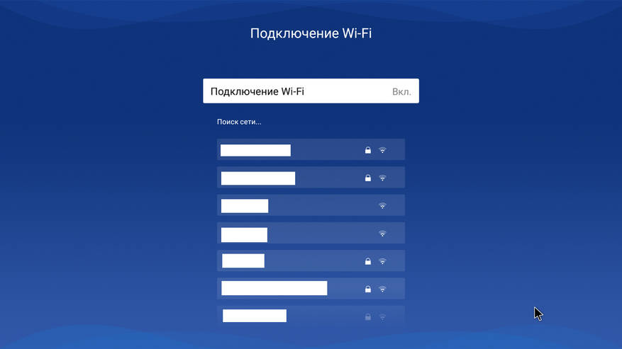 Подключение Wi-Fi